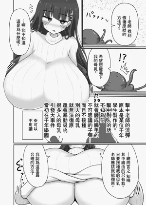 第4页图