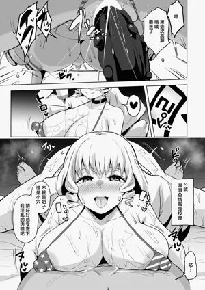 第9頁圖