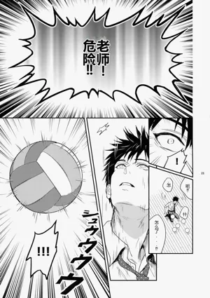 第21頁圖