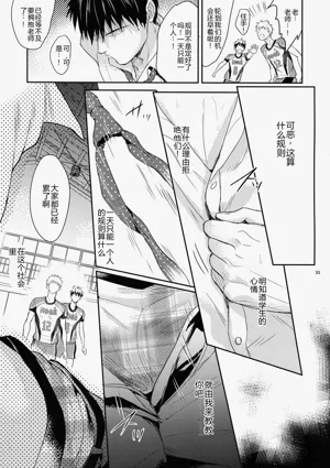 第31頁圖