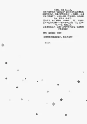 第49頁圖