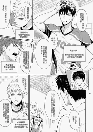 第7頁圖