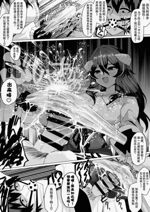 第21頁圖