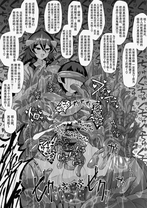 第29頁圖