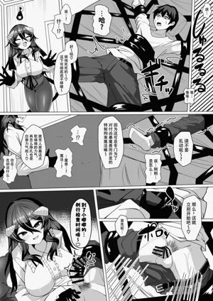 第5頁圖