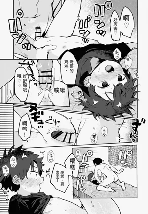 第10頁圖