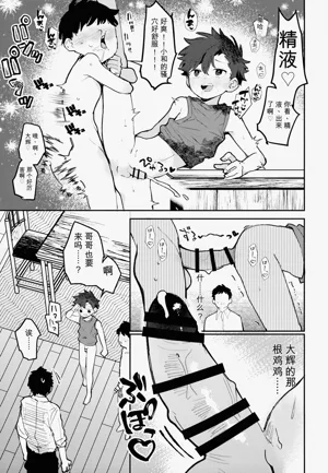 第14頁圖