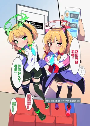 第2頁圖