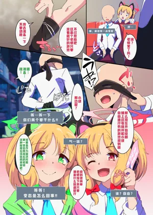 第3頁圖