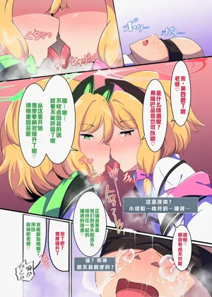 第8頁圖