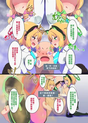 第9頁圖