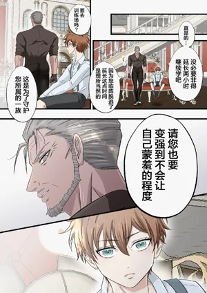 第21頁圖