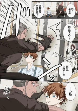 第8頁圖
