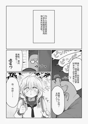 第12页图