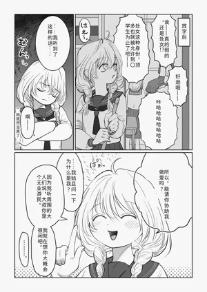 第14页图