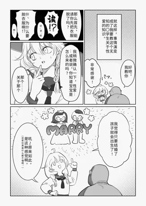 第15页图