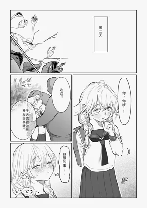 第21页图