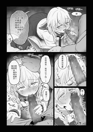 第23页图