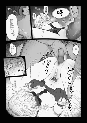 第25页图