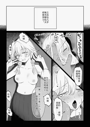 第27页图