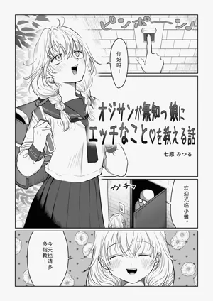 第3页图