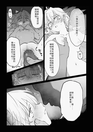 第36页图