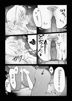 第38页图