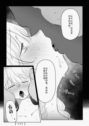 第42页图