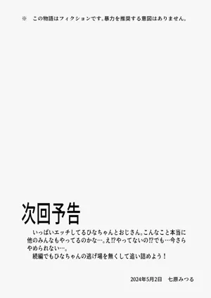 第43页图