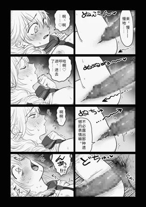 第7页图