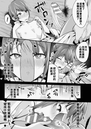 第11页图