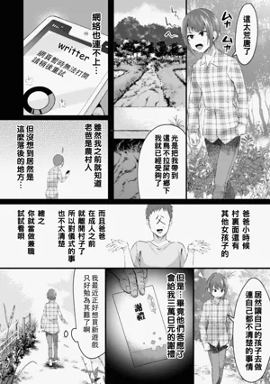 第2页图
