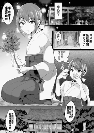第3页图
