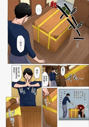 第3页图