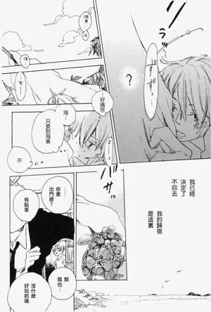 第14页图