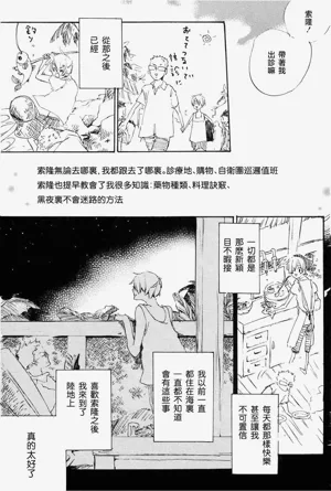 第17页图