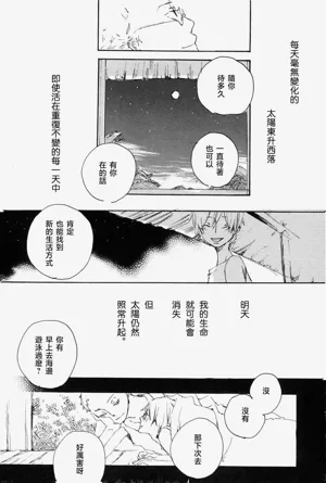 第19页图