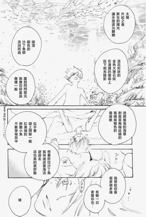 第20页图