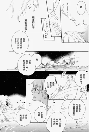 第21页图