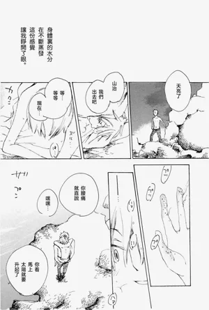 第24页图