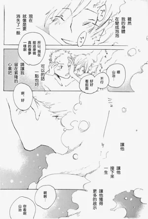 第26页图