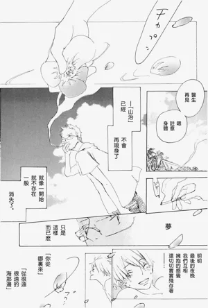 第29页图