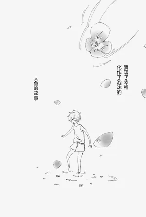 第31页图