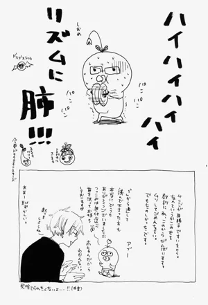 第33页图