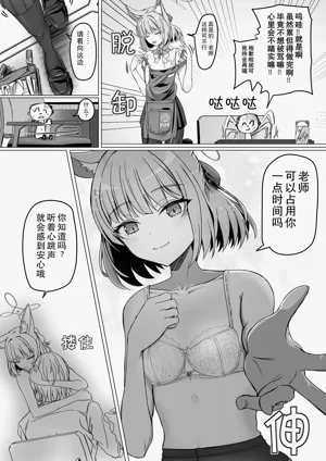 第2页图