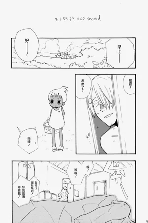 第12页图