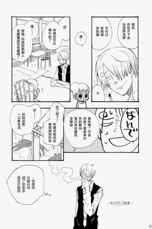 第14页图