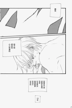 第18页图