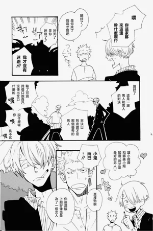 第20页图