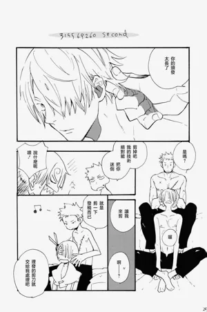 第24页图